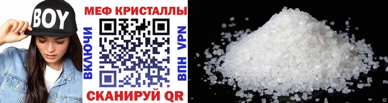 Купить наркотик Высоцк A PVP COCAIN Гашиш Мефедрон Каннабис