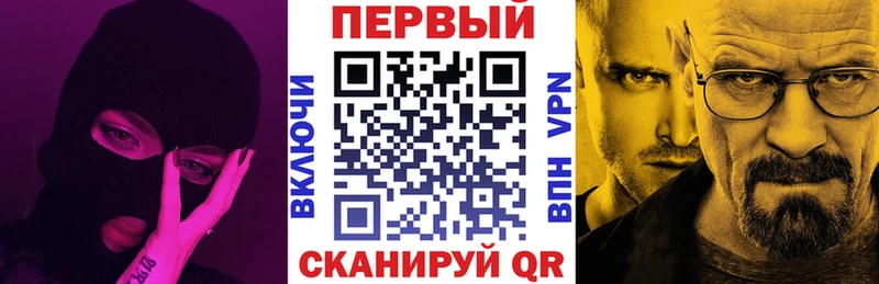 Amphetamine Premium  как найти   Высоцк 