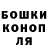 Конопля конопля Lauri Kauppinen