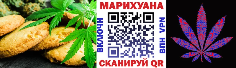 что такое наркотик  Высоцк  Печенье с ТГК марихуана 
