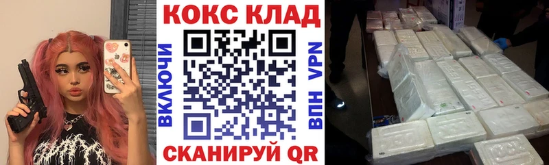 Кокаин Боливия  Высоцк 