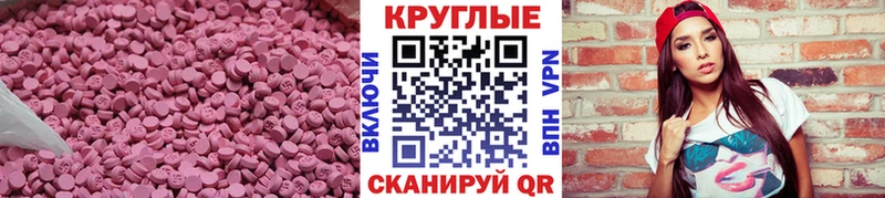 ЭКСТАЗИ бентли  Высоцк 
