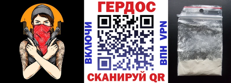darknet телеграм  как найти закладки  Высоцк  Героин афганец 