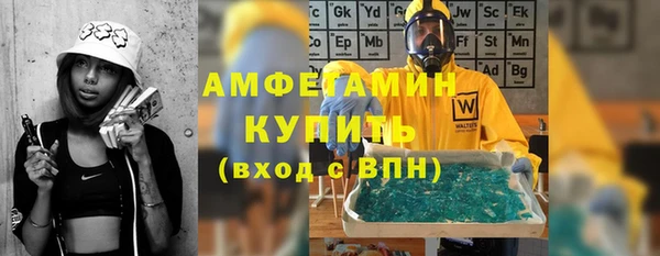 кокаин Богородицк