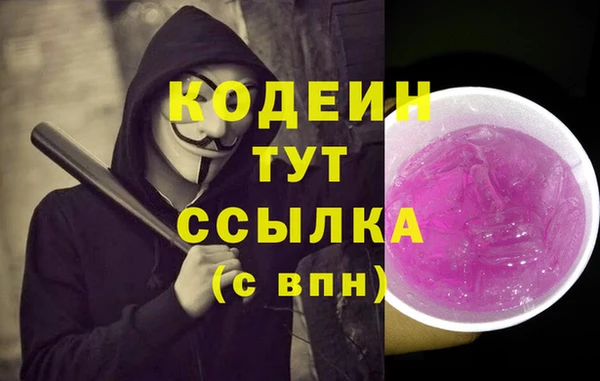 стафф Богородск