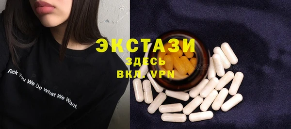 стафф Богородск