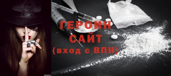кокаин Богородицк