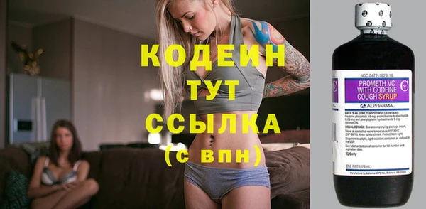 стафф Богородск