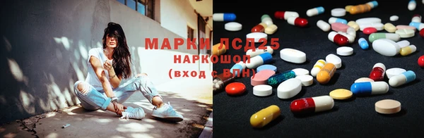 стафф Богородск