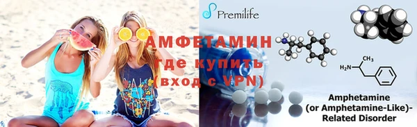 стафф Богородск