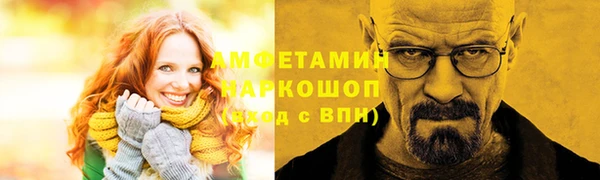 кокаин Богородицк