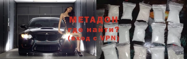стафф Богородск