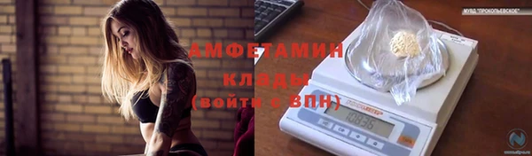 кокаин Богородицк
