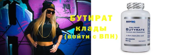 кокаин Богородицк