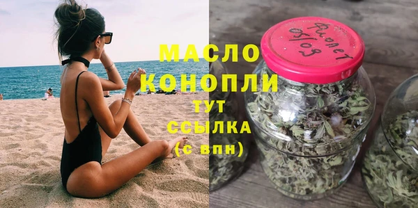 кокаин Богородицк