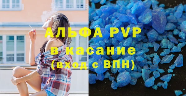 кокаин Богородицк