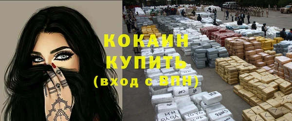 кокаин Богородицк
