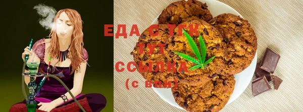 кокаин Богородицк