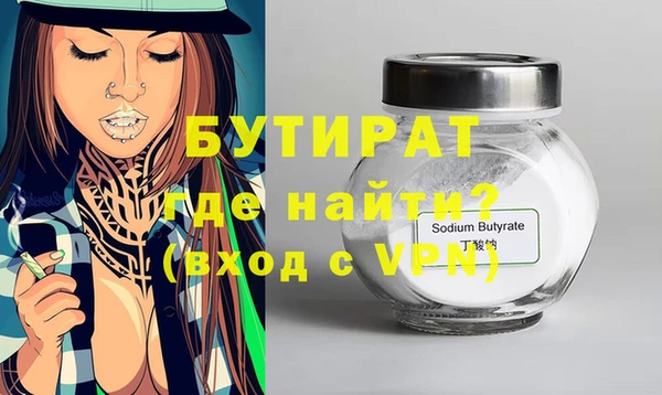 герыч Богданович