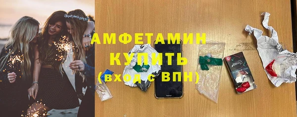кокаин Богородицк
