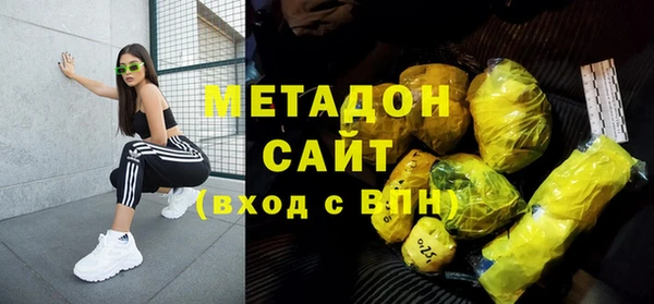 стафф Богородск