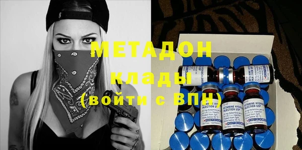 кокаин Богородицк