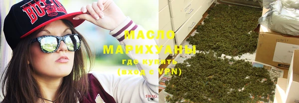 стафф Богородск