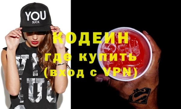стафф Богородск