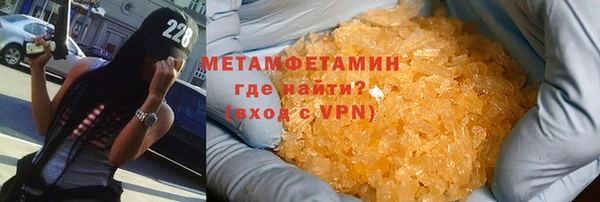 кокаин Богородицк
