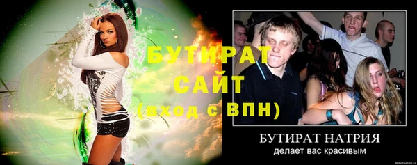 кокаин Богородицк