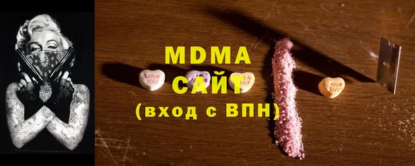 герыч Богданович