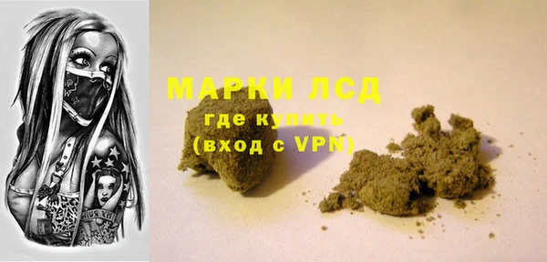 кокаин Богородицк
