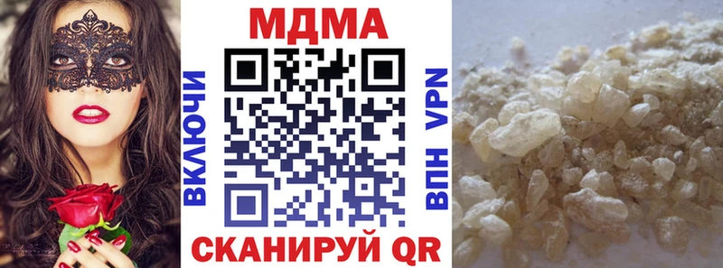 MDMA кристаллы  как найти закладки  площадка формула  Высоцк 