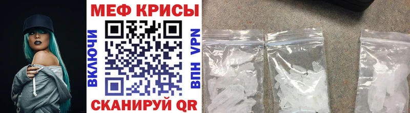 где купить   Высоцк  МЕФ VHQ 