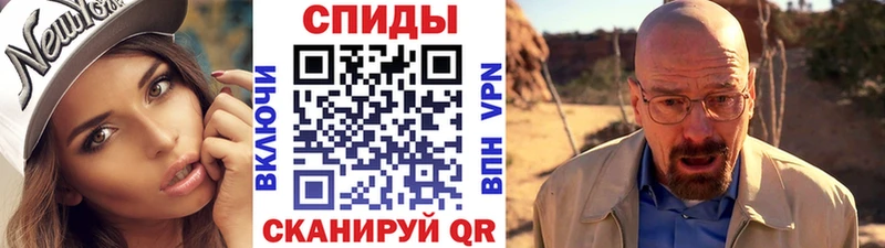 Первитин мет  Высоцк 