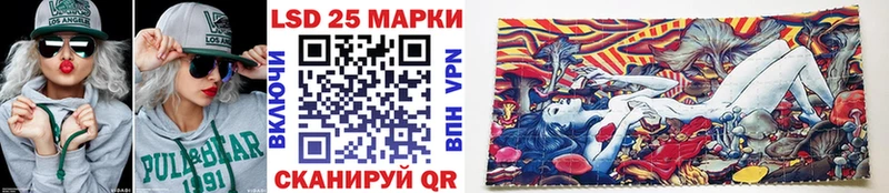 Марки N-bome 1,5мг  Высоцк 