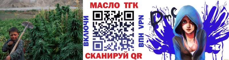 Дистиллят ТГК вейп Высоцк