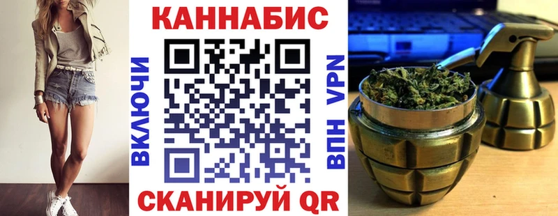 Марихуана семена  купить наркотики цена  Высоцк 